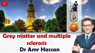 Grey matter and multiple sclerosis- أ.د.عمرو حسن الحسني أستاذ المخ و الأعصاب