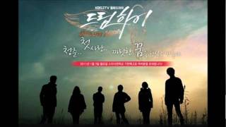 ( Dream High OST ) Dream High - TaecYeon, Suzy, SooHyun & Joo [ Full Cover ]