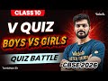 Class 10 Tamil | CBSE 2026 | V Quiz | Boys Vs Girls | Quiz Battle | Tamizhan Sir