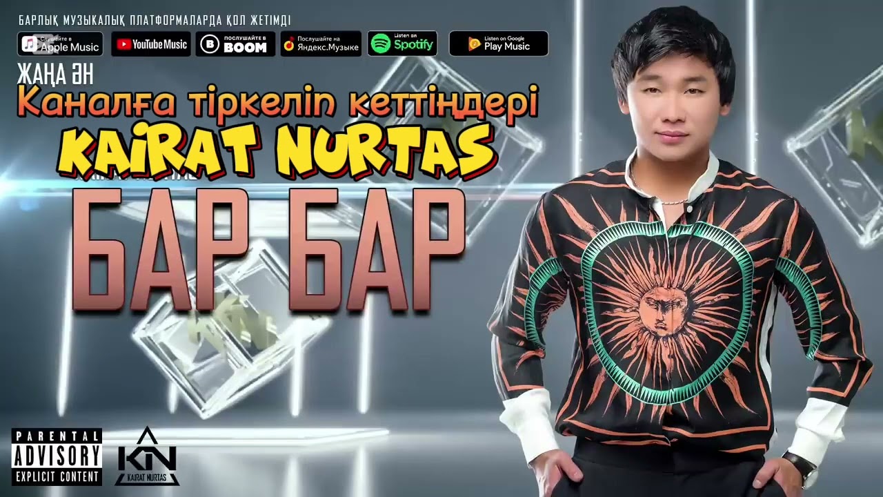 https://t.me/KAYRAT_NURTAS_KANALI_2022 Bar Bar
