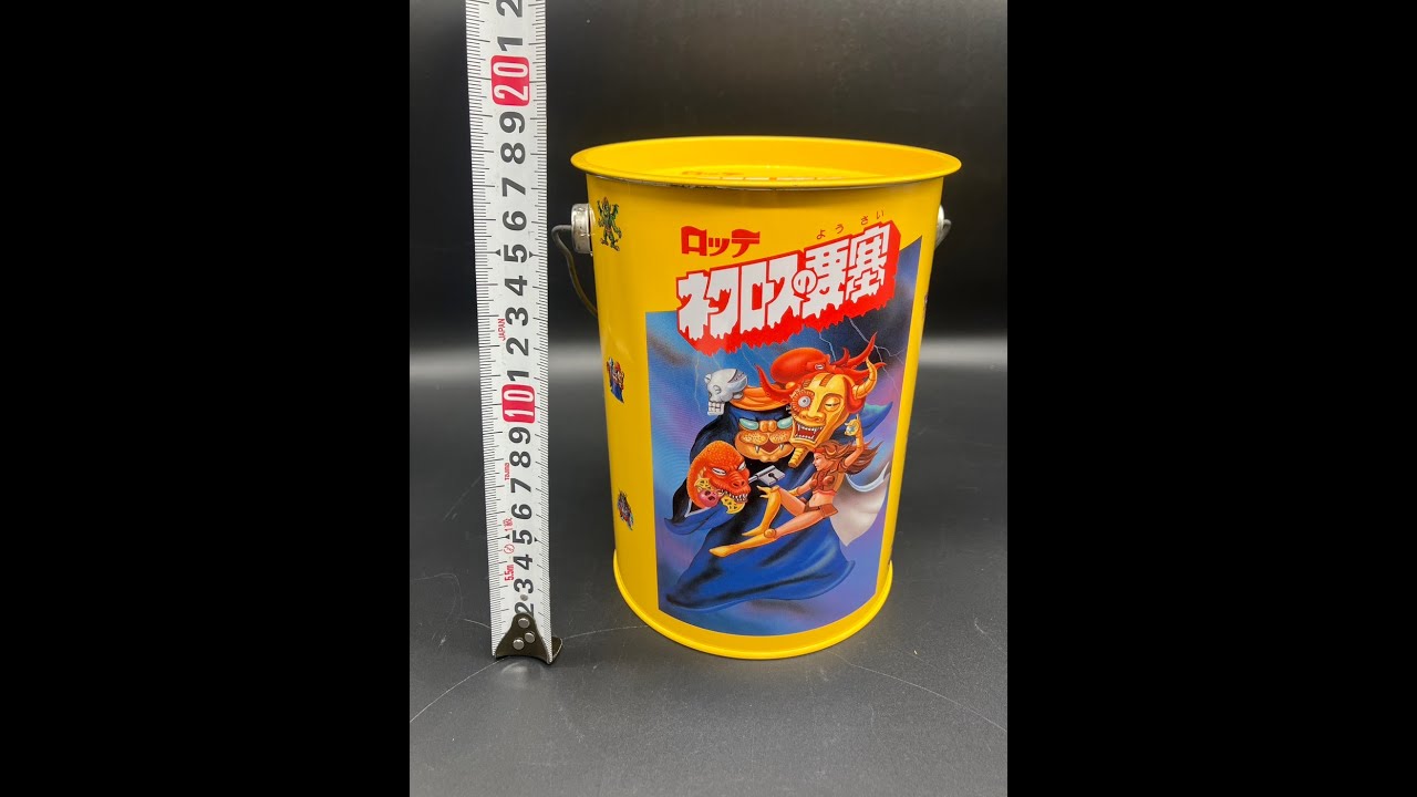 ロッテ　ネクロスの要塞　菓子詰合せ缶 ネクロスの要塞 菓子詰合せ缶