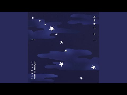 TattooIN - Солнцеклеш