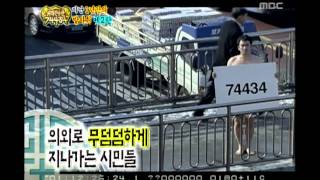!Exclamation Mark, Great Heritage 74434 #01, 위대한 유산 20070519