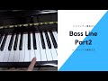 ジャズピアノ講座3 Bass Lineその2