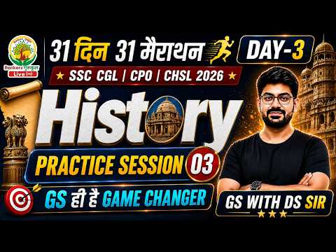 Day 3 | History Practice Session 03 | 31 Din 31 Marathon | GS with DS Sir #ssc #ssccgl2026