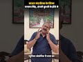 मास्टर चंदगीराम के शिष्य जगरूप सिंह, दंगली कुश्ती के हीरो थे! 🔥🤼♂️