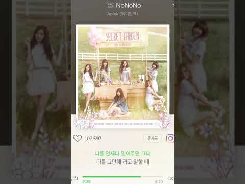 케이팝가사최초(?)세로드립