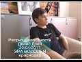 Ретрит "Целостности" в Эре Водолея,  Денис Дзен, Краснодар 30.04.2017 ( Ретрит, Сатсанг )