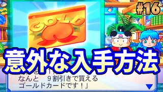 モモタロス mqdefault.jpg