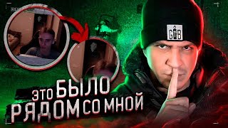 Amazing Online (видео)