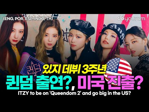 ITZY already celebrating 3rd debut anniversary, what are their plans for 2022?
