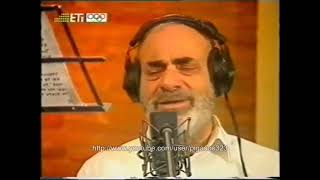 Ο ΚΑΖΑΝΤΖΙΔΗΣ ΣΤΟ ΣΤΟΥΝΤΙΟ