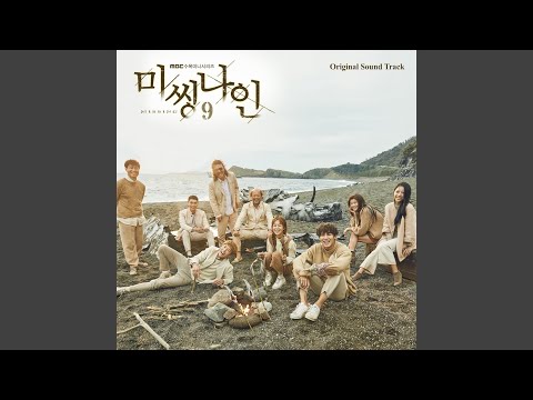 [KARAOKE/THAISUB] Punch - When My Loneliness Calls You Ost.Missing9(FullVer) by #BeMyBear #บีมายแบร์