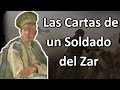 ✉️ Las Cartas de Vissarion Pavlinovich. Soldado del Zar 🇷🇺😼. Memorias de Guerra. 🇷🇺💥