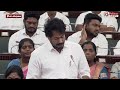 CMVijay | "எதிர்க்கட்சிகளுக்கு..."  அனல் பறக்க பேசிய அமைச்சர் வினோத்.. !! TNAssembly