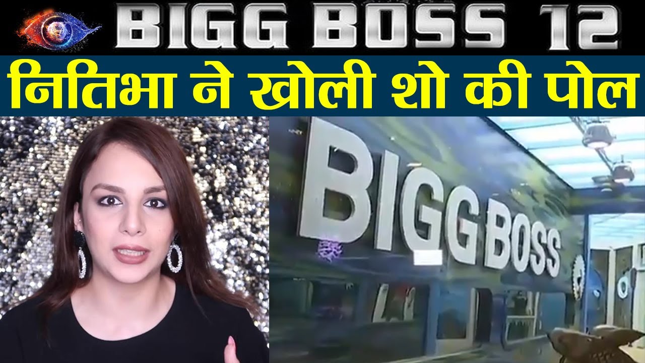 Bigg Boss 12: Nitibha Kaul Reveals Shocking SECRETS of Bigg Boss House | FilmiBeat