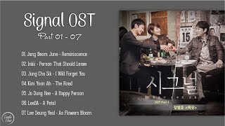 Signal OST [시그널 OST] Part 01 - 07