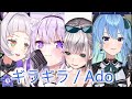 切り抜き [ギラギラ/Ado] 白銀ノエル  / 星街すいせい /紫咲シオン / 猫又おかゆ