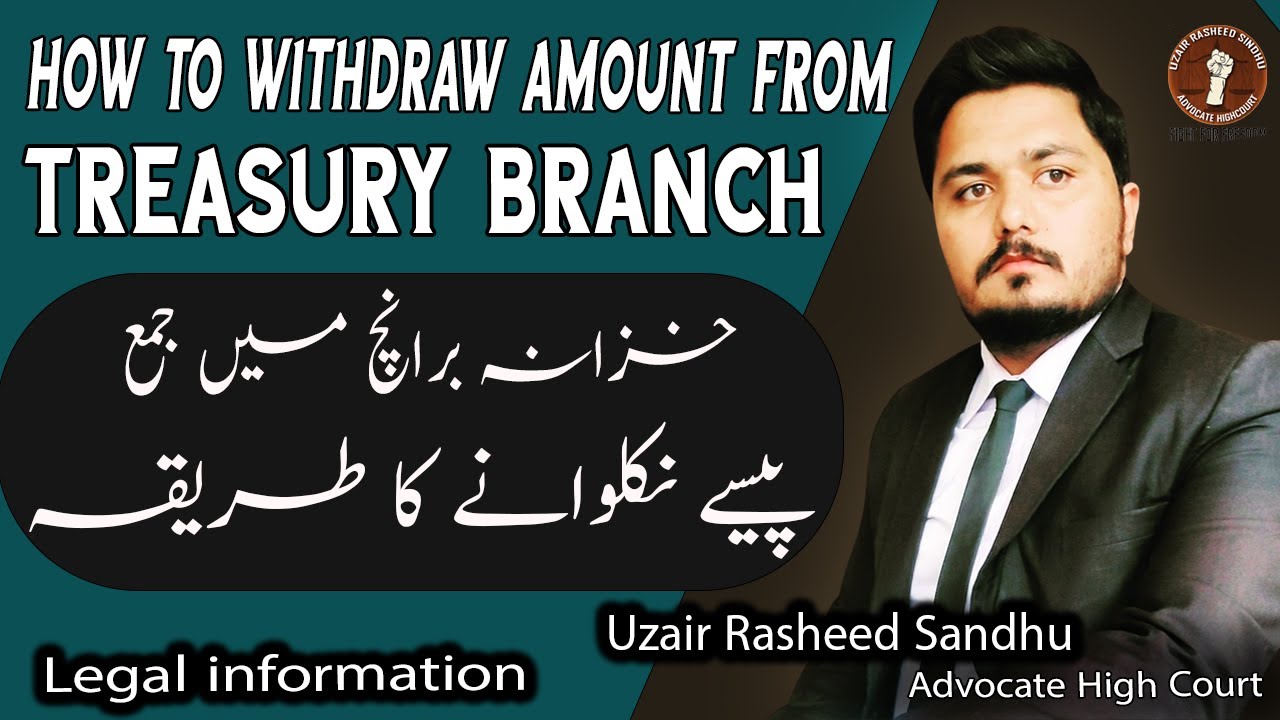 How to Withdraw Amount from Treasury Branch | 32A Challan