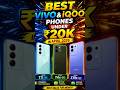 ​Best Value for Money! Top Vivo &amp; iQOO Phones Under ₹20,000 🔥#shorts #viral #trending #vivo
