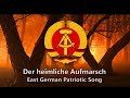 Der heimliche aufmarsch  east german patriotic song