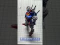 エアリアルを青く光らせてみた！