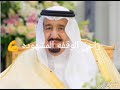 شيلة سيدي سلمان فهد بن فصلا طررب
