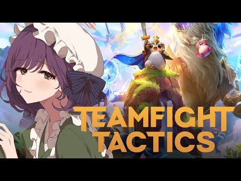 【TFT】どうやらチュートリアルがないらしいです