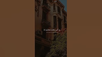بَلِ ٱلَّذِينَ كَفَرُواْ يُكَذِّبُونَ | سورة الانشقاق | محمد صديق المنشاوي