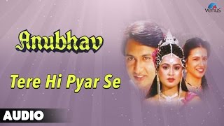 Anubhav : Tere Hi Pyar Se Full Audio Song | Shekhar Suman, Padmini Kolhapure |