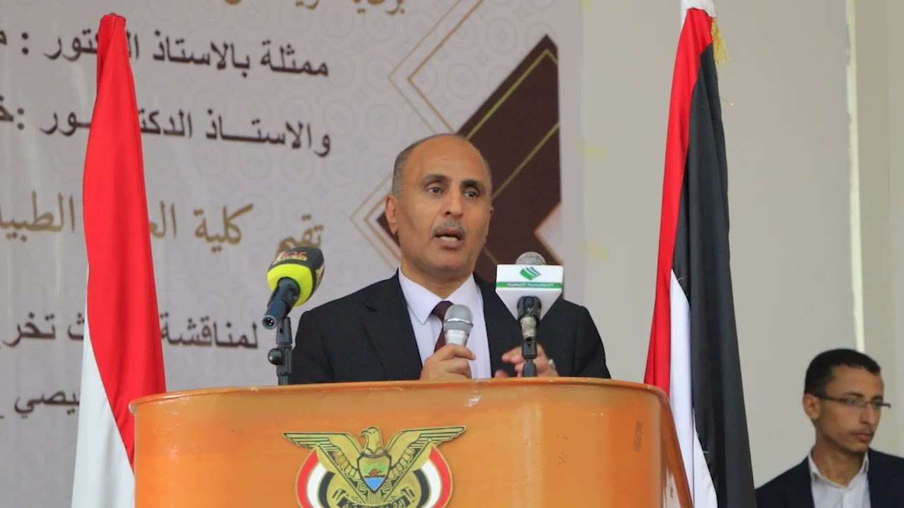 كلمة عميد كلية العلوم الطبية التطبيقية أ.د/خالد الخميسي في المؤتمر العلمي الثاني لأبحاث التخرج