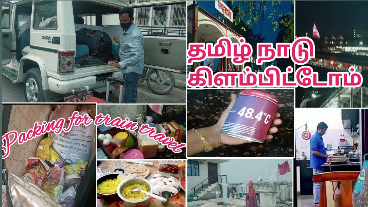 A day in my life || Packing tips for train travel 🚉|| Jas tamil samayal
