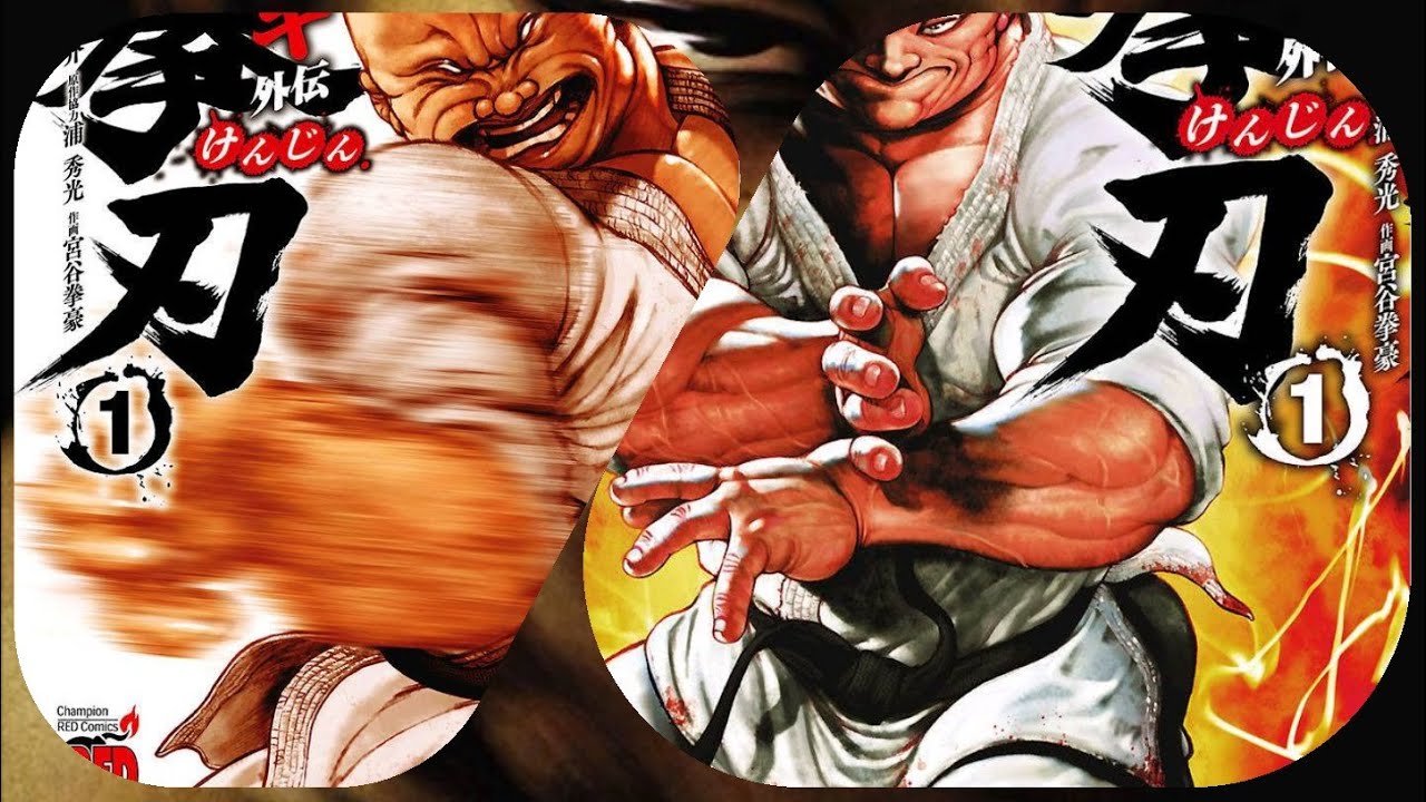 Baki Gaiden Kenjin Episode 1 - YouTube