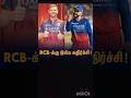 #IPL2026 #IPLUpdates #RCB #ipl #CameronGreen #PatCummins #Joshhazlwood