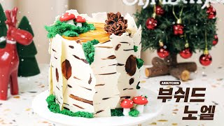 The Little Forest in ChristmasThe Christmas cake that Santa likes