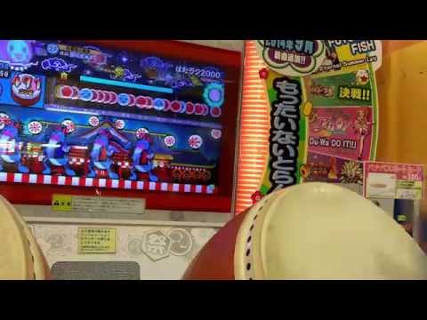 太鼓の達人 キミドリver. はたラク2000 ハウスバチ フルコンボ