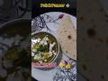 Palak Paneer recipe 🌿#hajrakhatoon #ytshorts #recipe #palakpaneer #easyrecipe #healthyrecipes #food