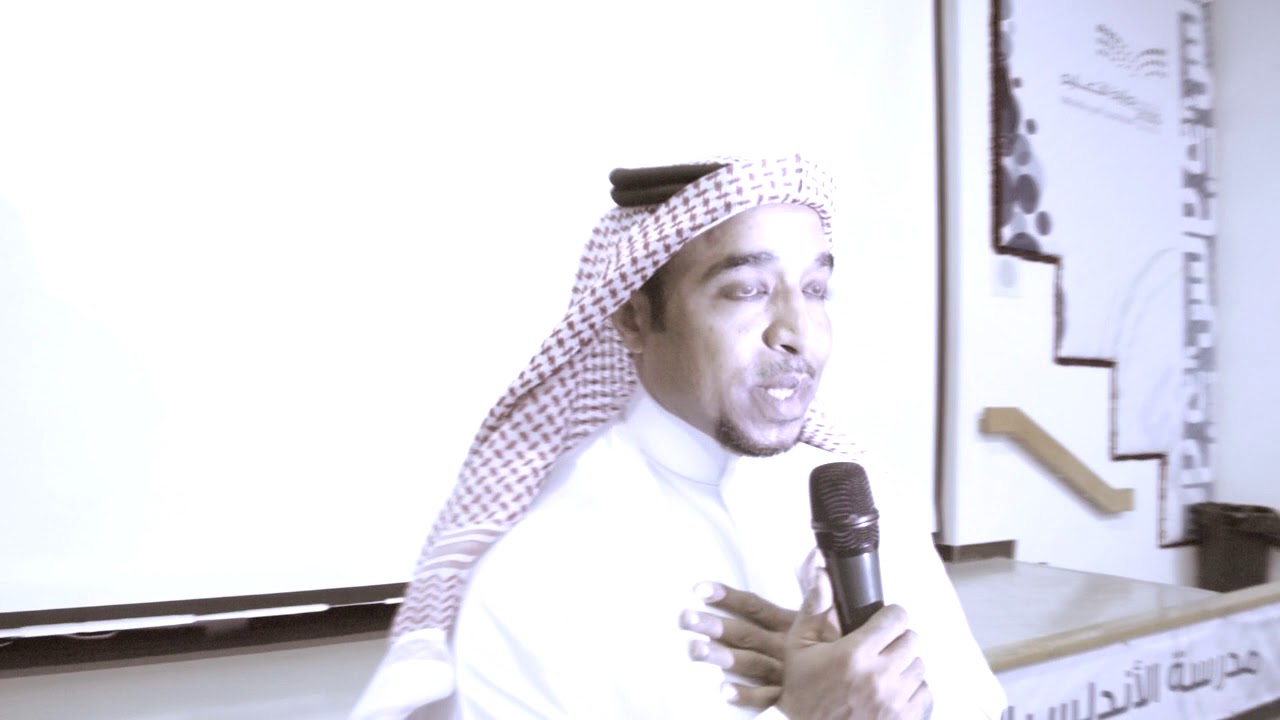 اليوم العالمي للمعلم مدرسة الأندلس المتوسطة