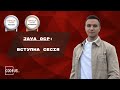 Java OCP (1)