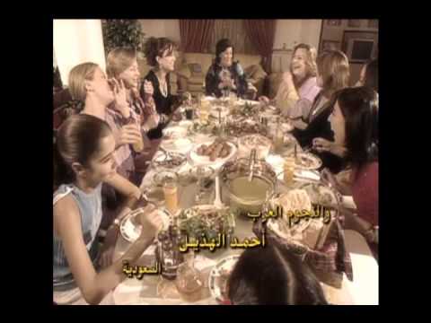 الحور العين 