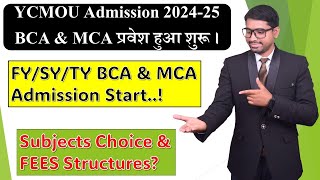 YCMOU BCA &amp; MCA Admission Start 2024-25 | YCMOU MCA Fees Structure, YCMOU BCA Fees Structure 2024-25
