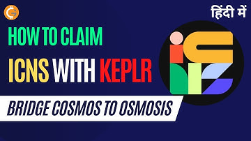 Interchain Name Service - How to Claim ICNS with KEPLR Wallet | Bridge COSMOS to OSMOSIS