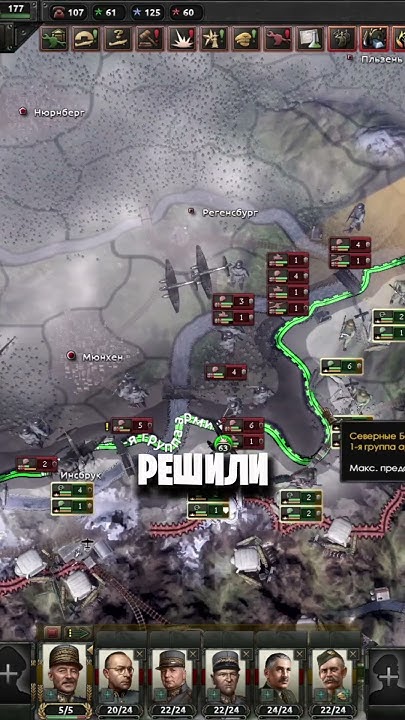 Швейцария против Германии в хой4 | Полное видео уже на канале | #hoi4 # ...