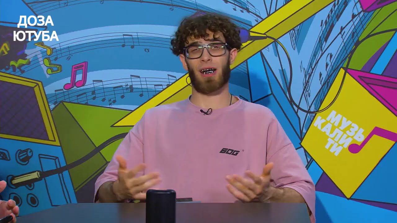 ЛЕОНИД АГУТИН И НЕДРЫ СЛУШАЮТ ТРЕК DAVA & ФИЛИПП КИРКОРОВ – РОЛЕКС ...