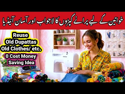 How To Make Cloth Organizer At Home | How To Make Travelling Bag At Home |Cutting & Stitching Ideas
