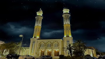 سورة الانفطار صلاة العشاء ليلة 🌙 23-رمضان1443هـ عبدالله بدر مسجد مبارك الصباح الكويت