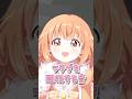 マイクラで爆速フラグ回収する雲母たまこ #shorts #にじさんじ #切り抜き