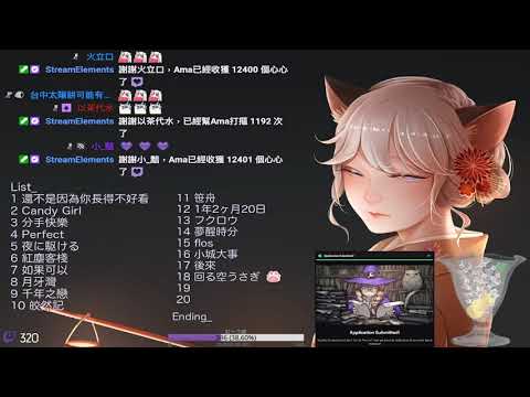 【實況精華】回る空うさぎ / Orangestar - Covered by Amana