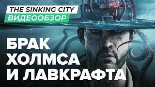 The Sinking City trailer-3