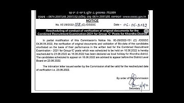osssc group-c document verification revise date
